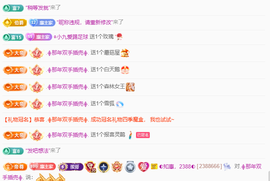 ◐惠主，2388◐的图片