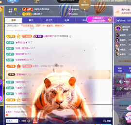 ◐惠主，2388◐的图片