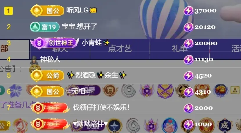 忧宝（退）主播图片