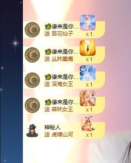 王果果🍄家中有事休的图片