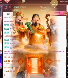 叶漫漫~加油吖！主播照片