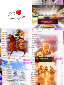 ❥小柒天天播↗的图片