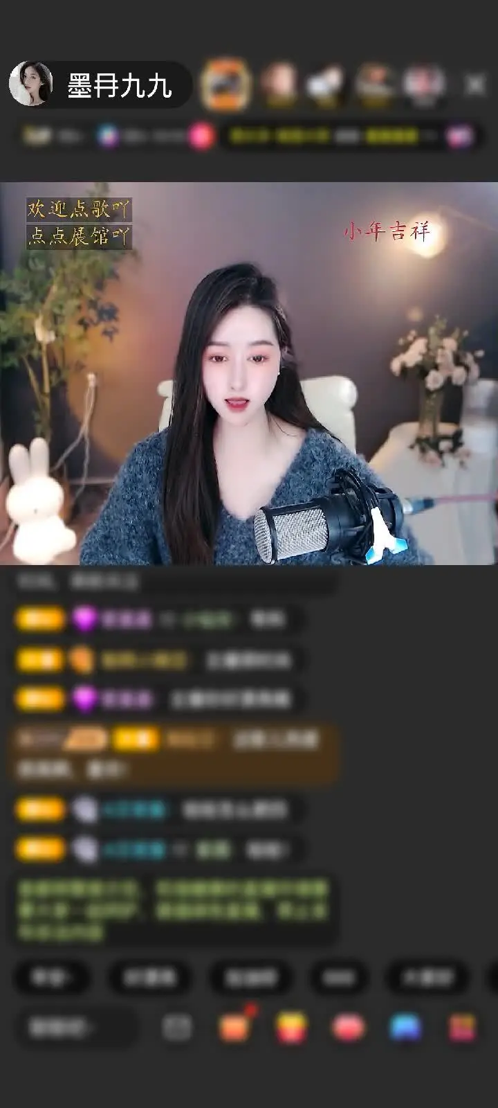 感谢🎙弔戼赠送天空游乐园1个