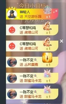 深情祝大家中秋快乐的主播照片