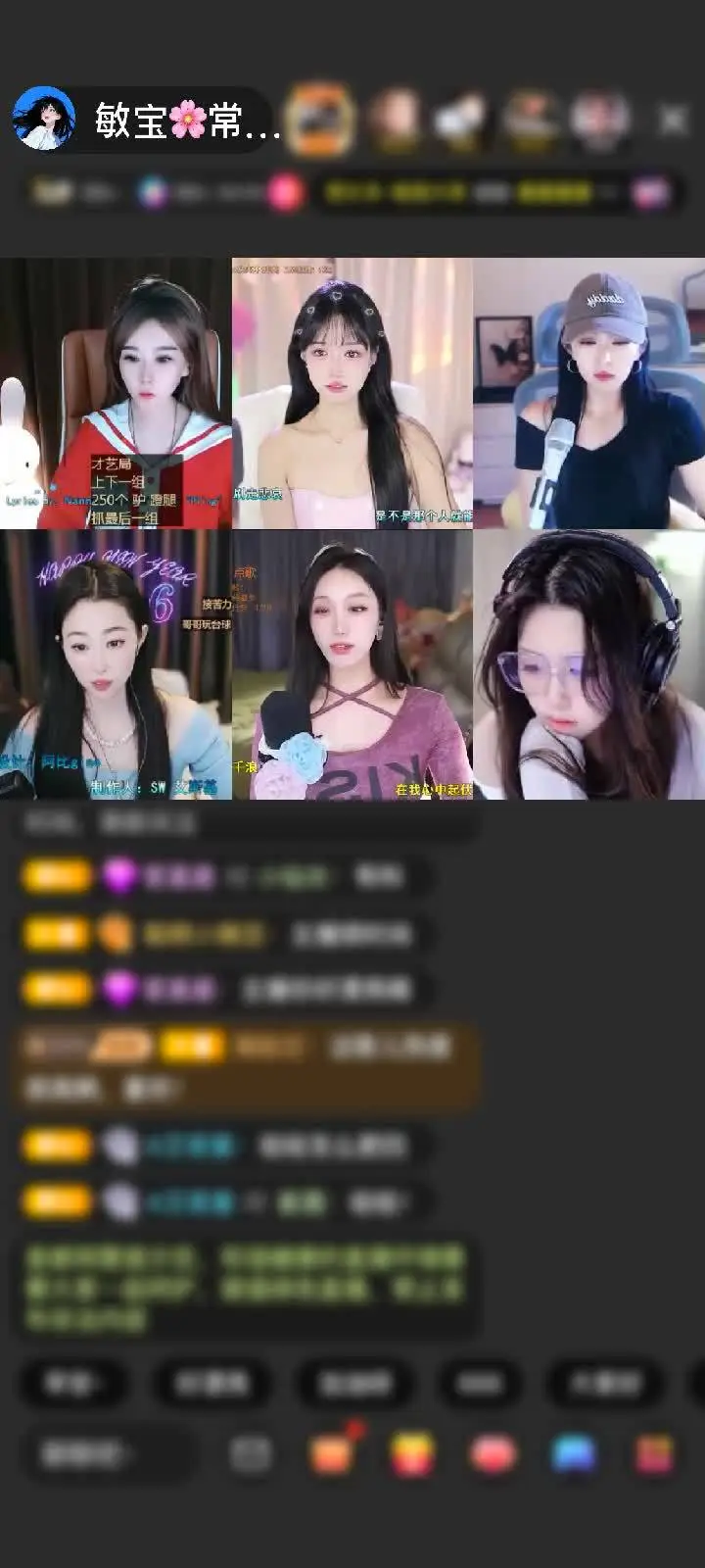 谢谢铁铁总是我难的时候出手拉我一把，顶起我的天，幸福ing