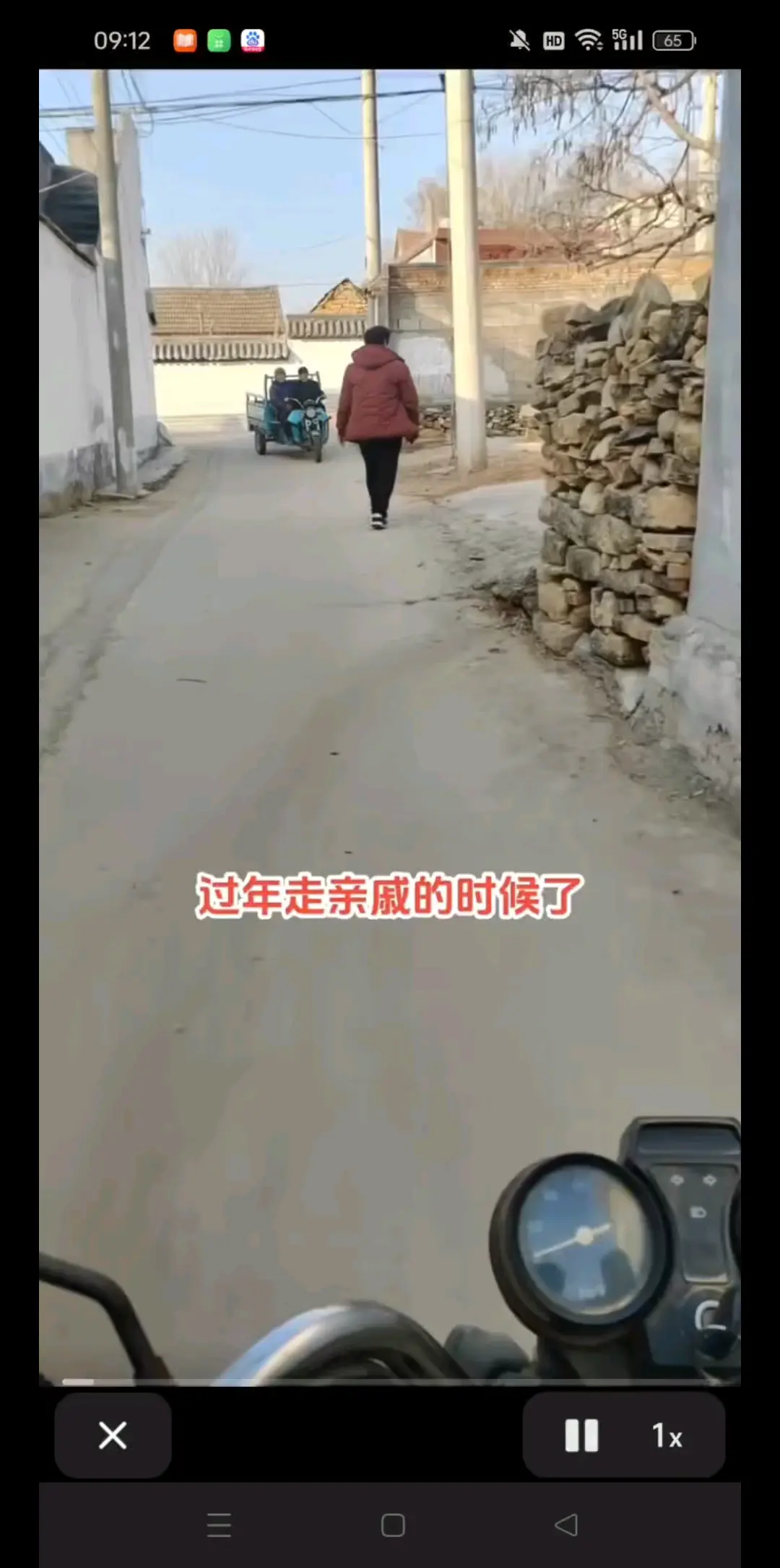 又到了过年走亲戚的时