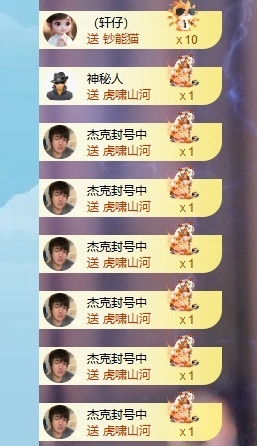 优雅菲🥑旺旺旺的图片