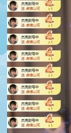 优雅菲🥑旺旺旺主播照片