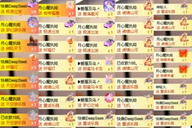 ❥小柒天天播↗的图片