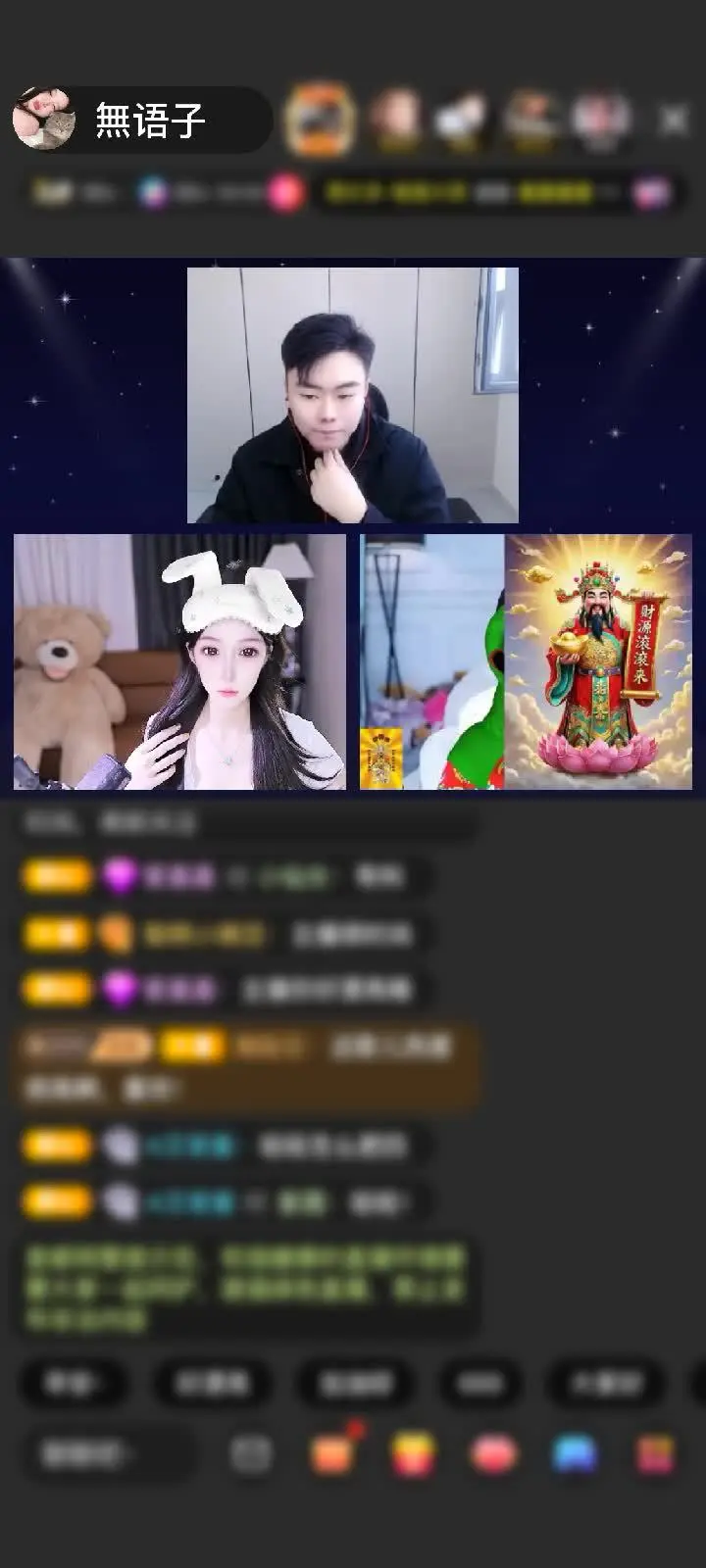 感谢神秘人赠送告白气球1个