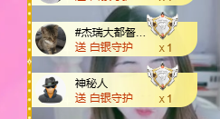 依芝呵呵了~❤️~的图片
