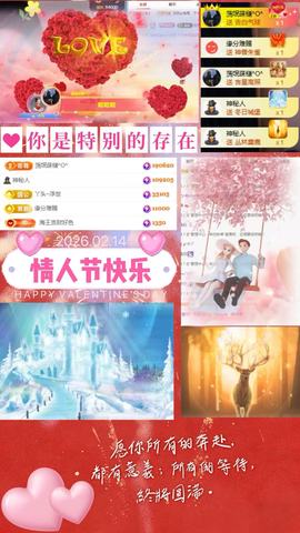 ღ、大九20号生日吖主播照片