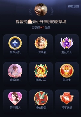 新来的抱抱馨💌的图片