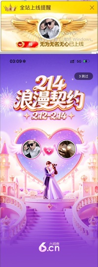 新来的抱抱馨💌的图片