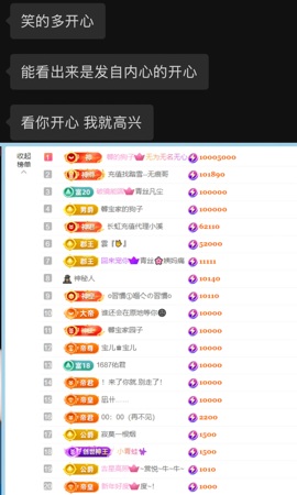 新来的抱抱馨💌的图片