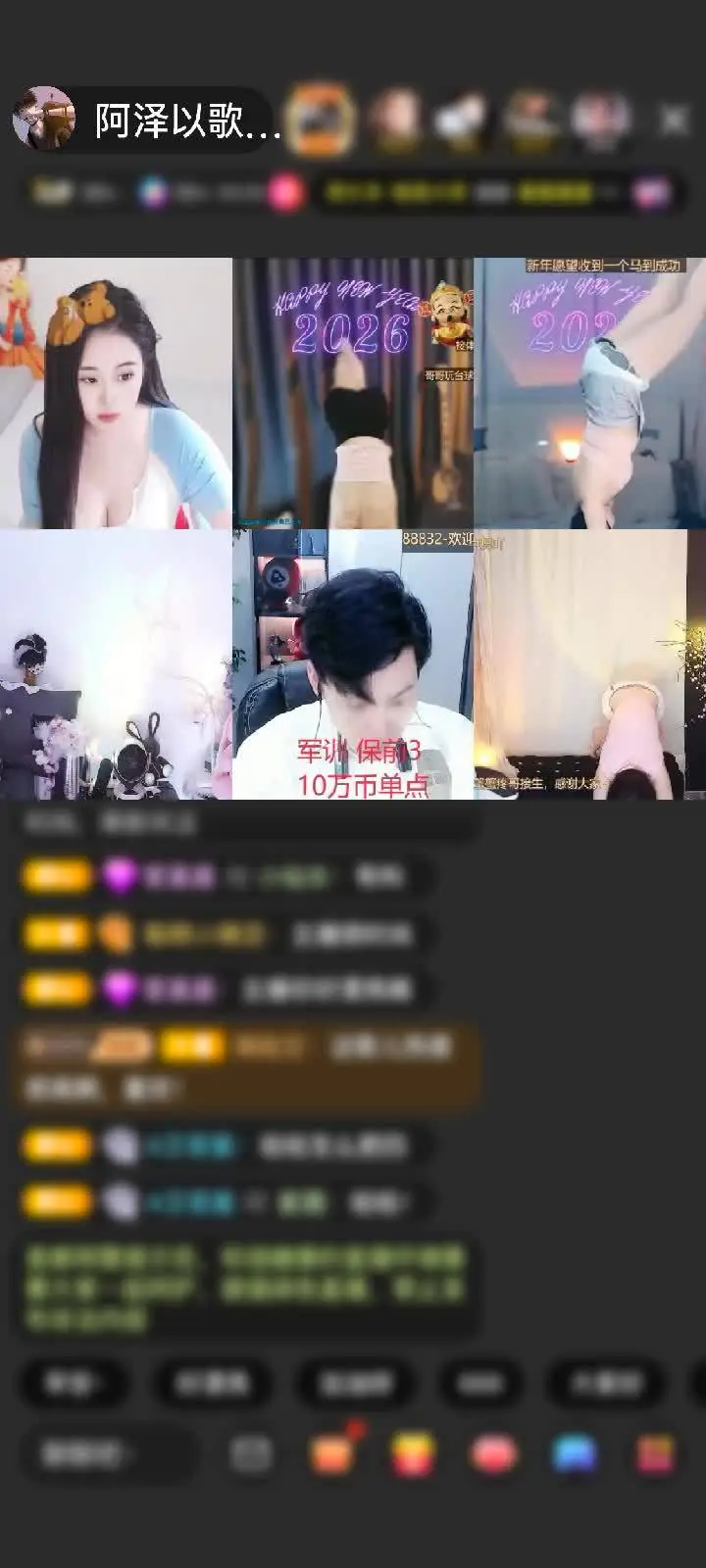 谢谢我哥的天空游乐园，酷