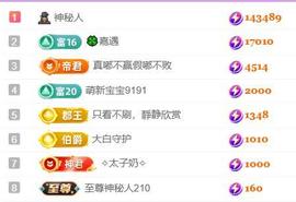 🍀冰雪❤️暂不连麦的图片