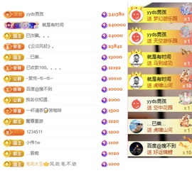 ❥小柒天天播↗的图片