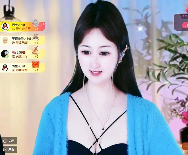 菲儿♥好运来🎋的主播照片