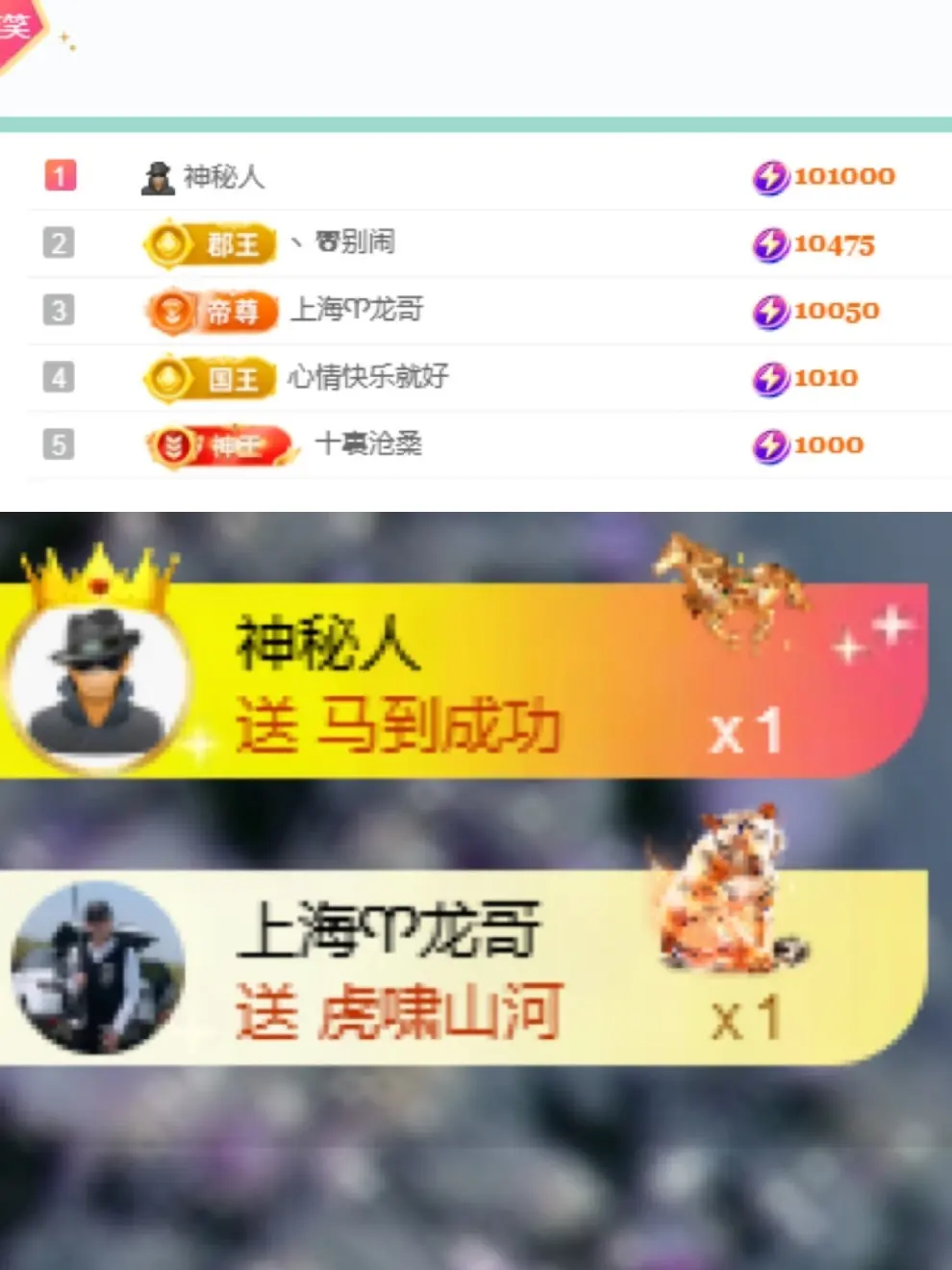 苏打。。。主播图片