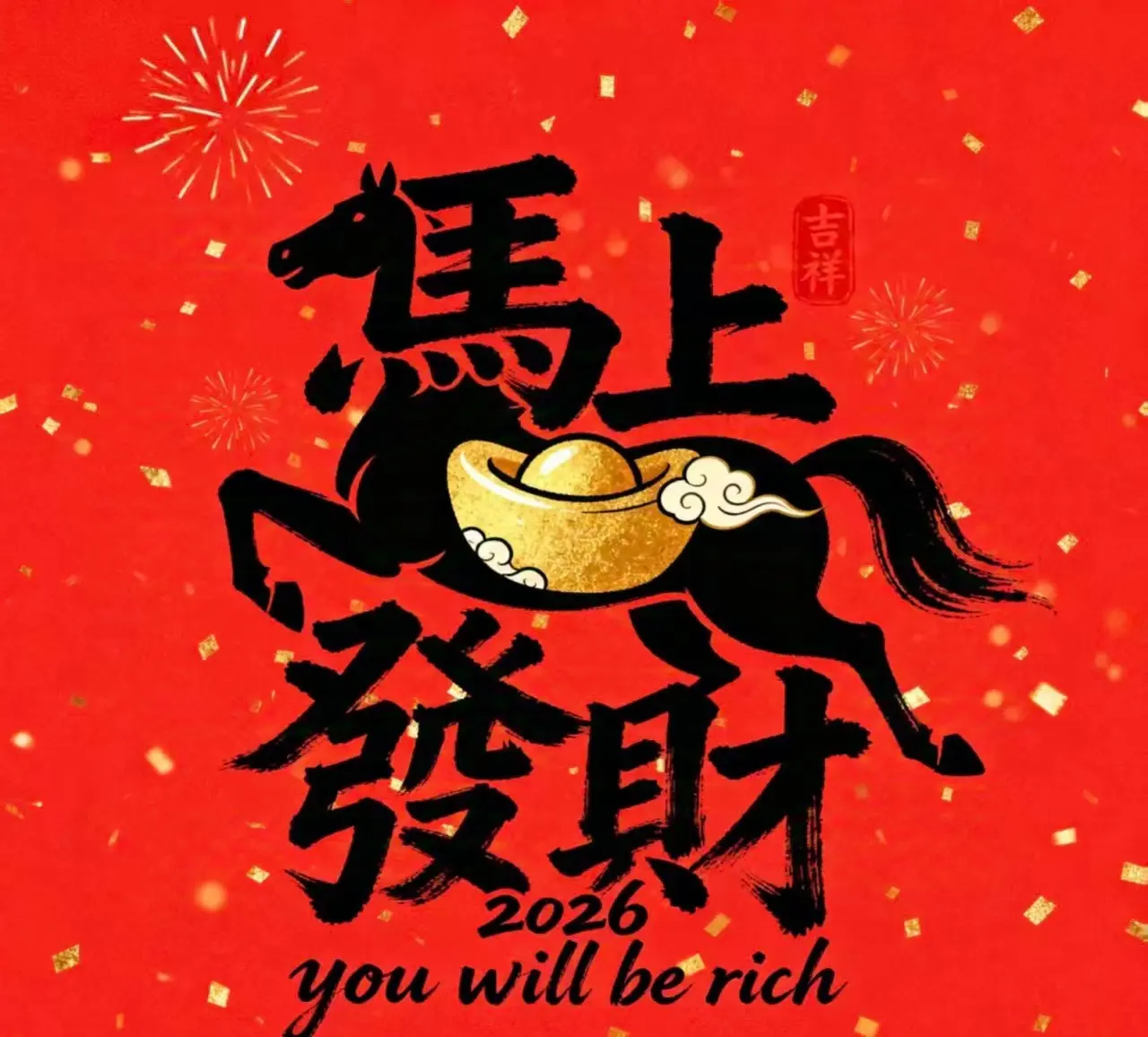 苏打。。。主播图片