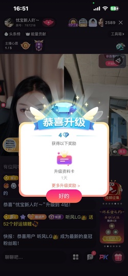 忧宝(退)的图片