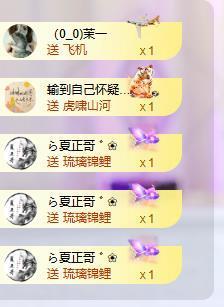 苏苏，越来越好的图片