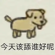 斩灭山海的疮