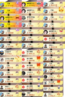 ❥小柒天天播↗的图片