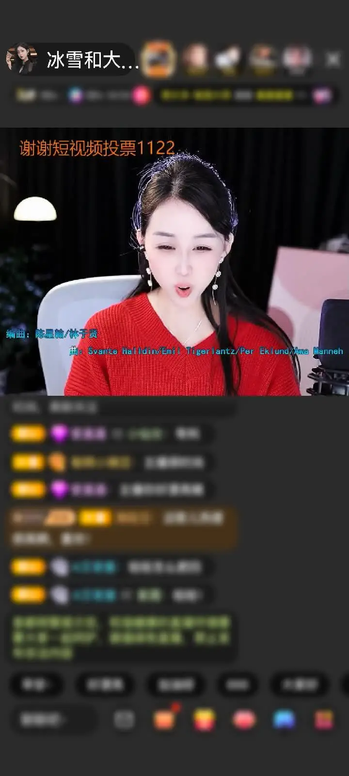 感谢谁知道逝去光阴咋追回赠送琉璃锦鲤1个旺旺旺，2026一直旺，我不在一直在，默默的一份好，感谢有你秋雪哥！