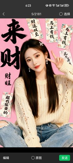 芙玥ღ的图片