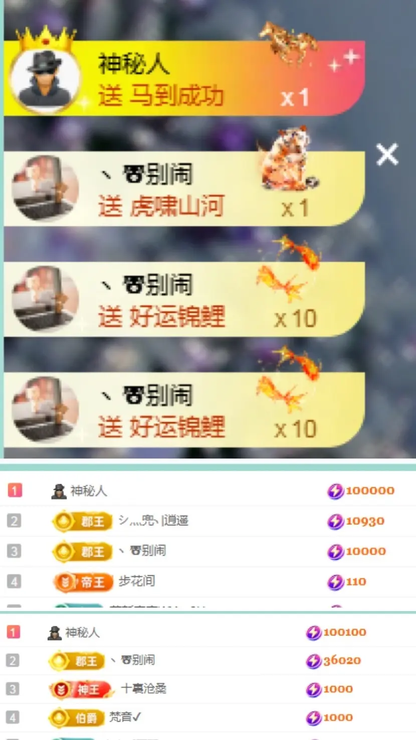 苏打。。。主播图片