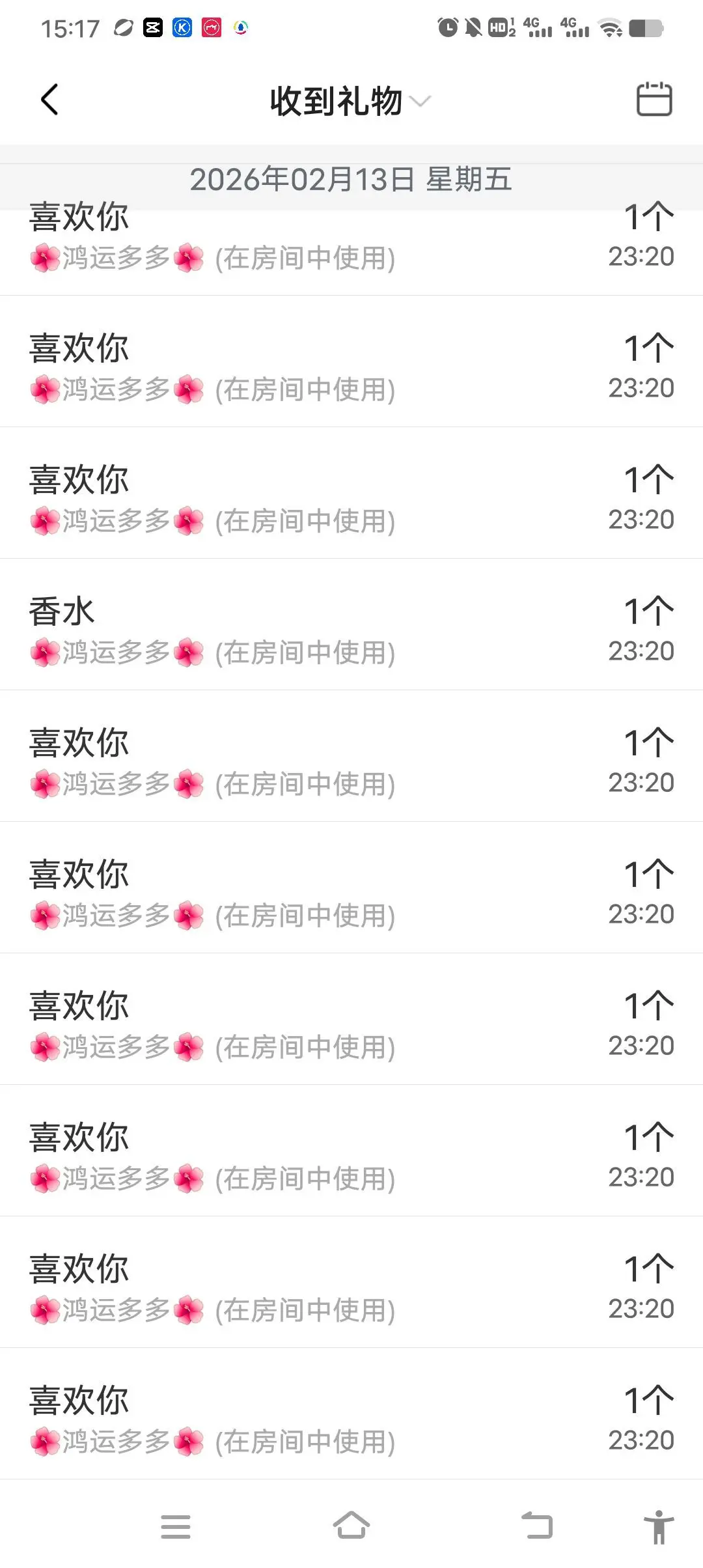 何芯儿დ肥来了主播图片