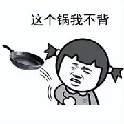 爸💊💊💊💊