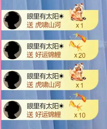 困告椰子.不定时播的主播照片