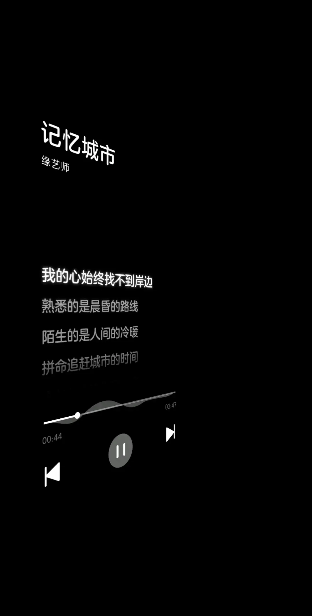 再见了北京...