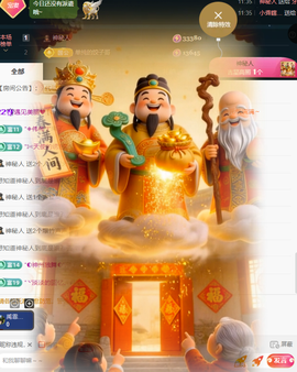 遇见美丽❤求百元榜的图片