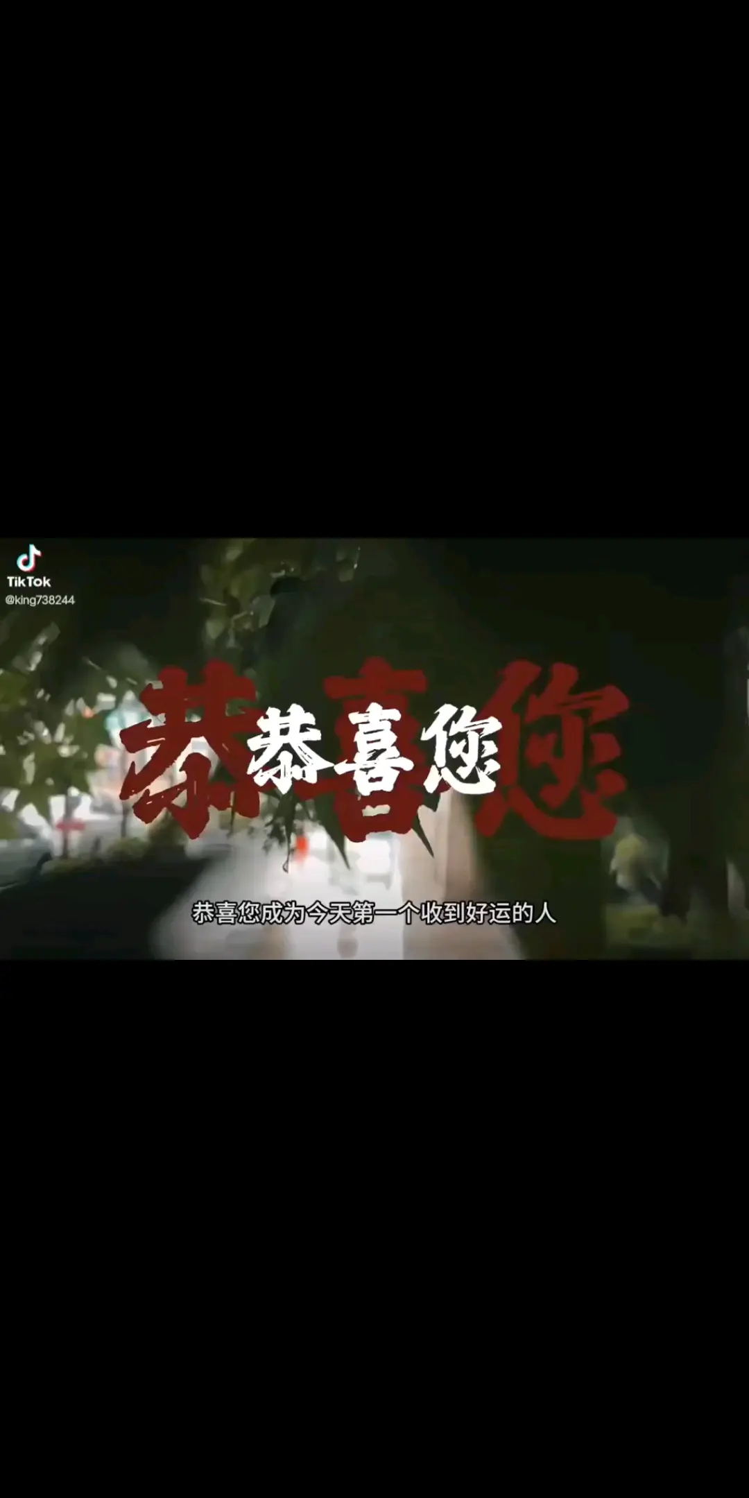 今天