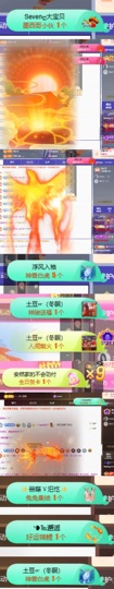 Sevenღ七七⁷⁷的图片