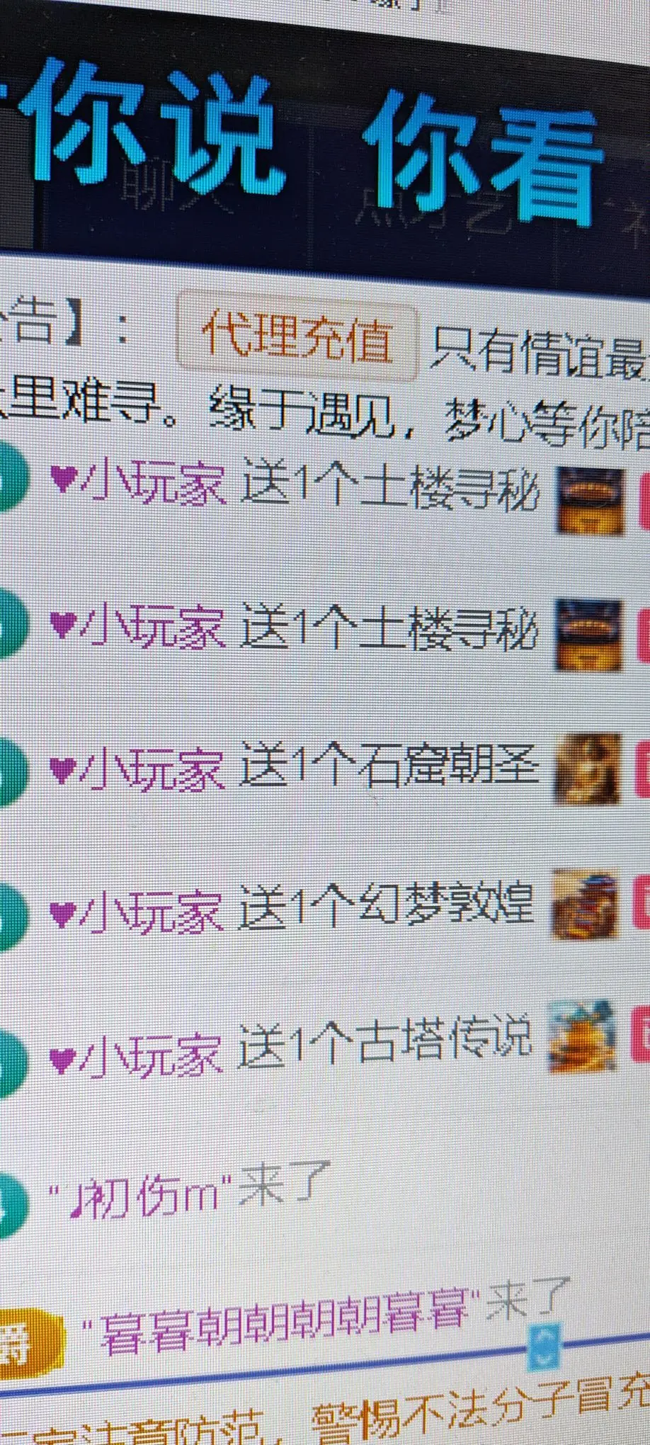 梦心💞缘于遇见主播图片