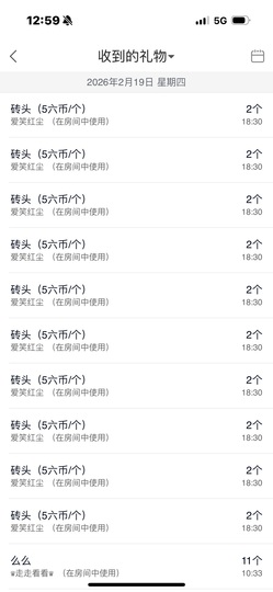 蒋有钱的图片