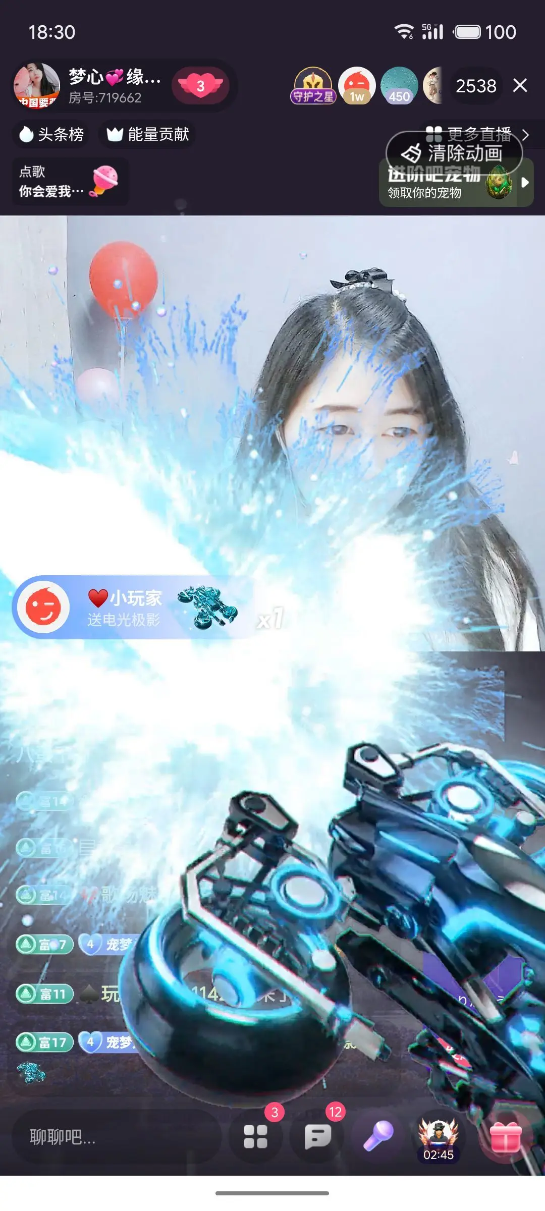 梦心💞缘于遇见主播图片