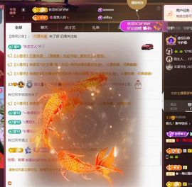 菲儿♥好运来🎋主播照片