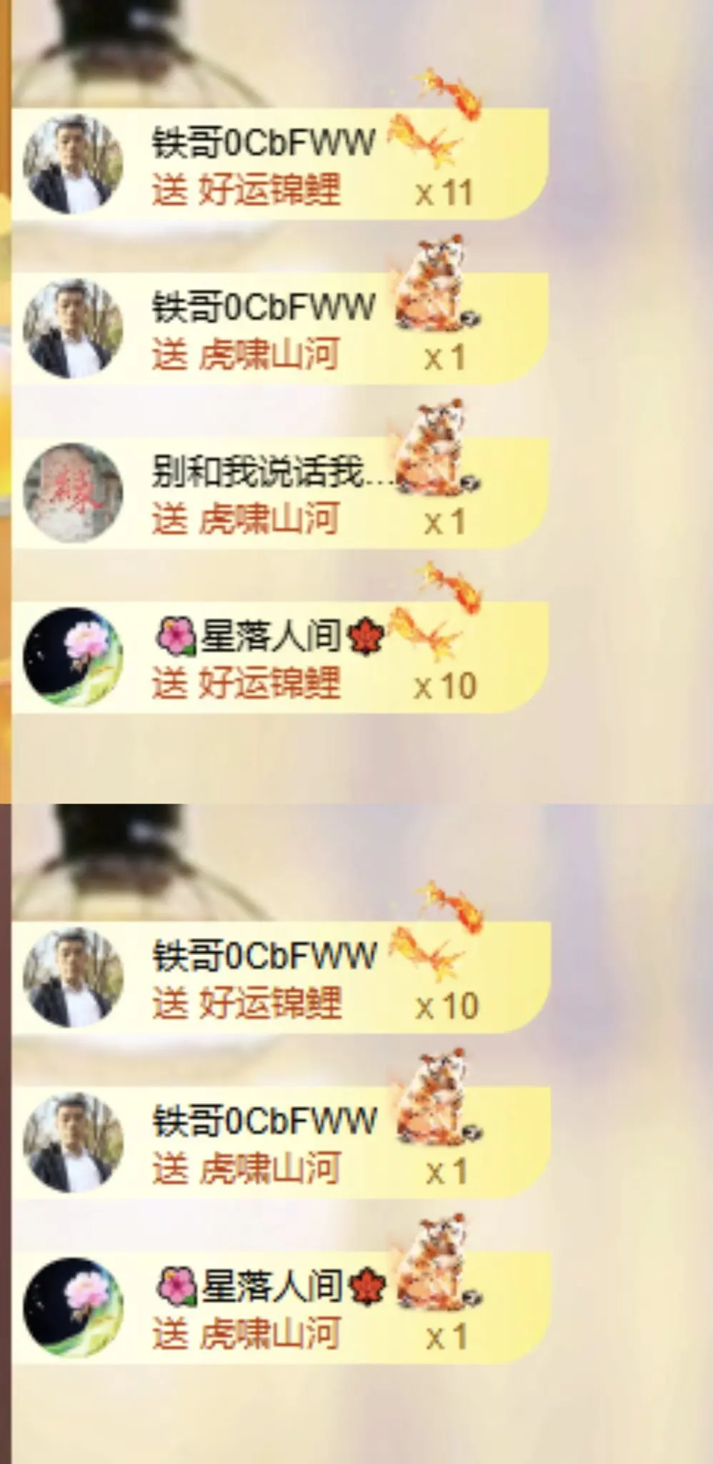 菲儿♥好运来🎋的主播照片