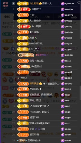 婼儿♪♬每晚7点半见主播照片