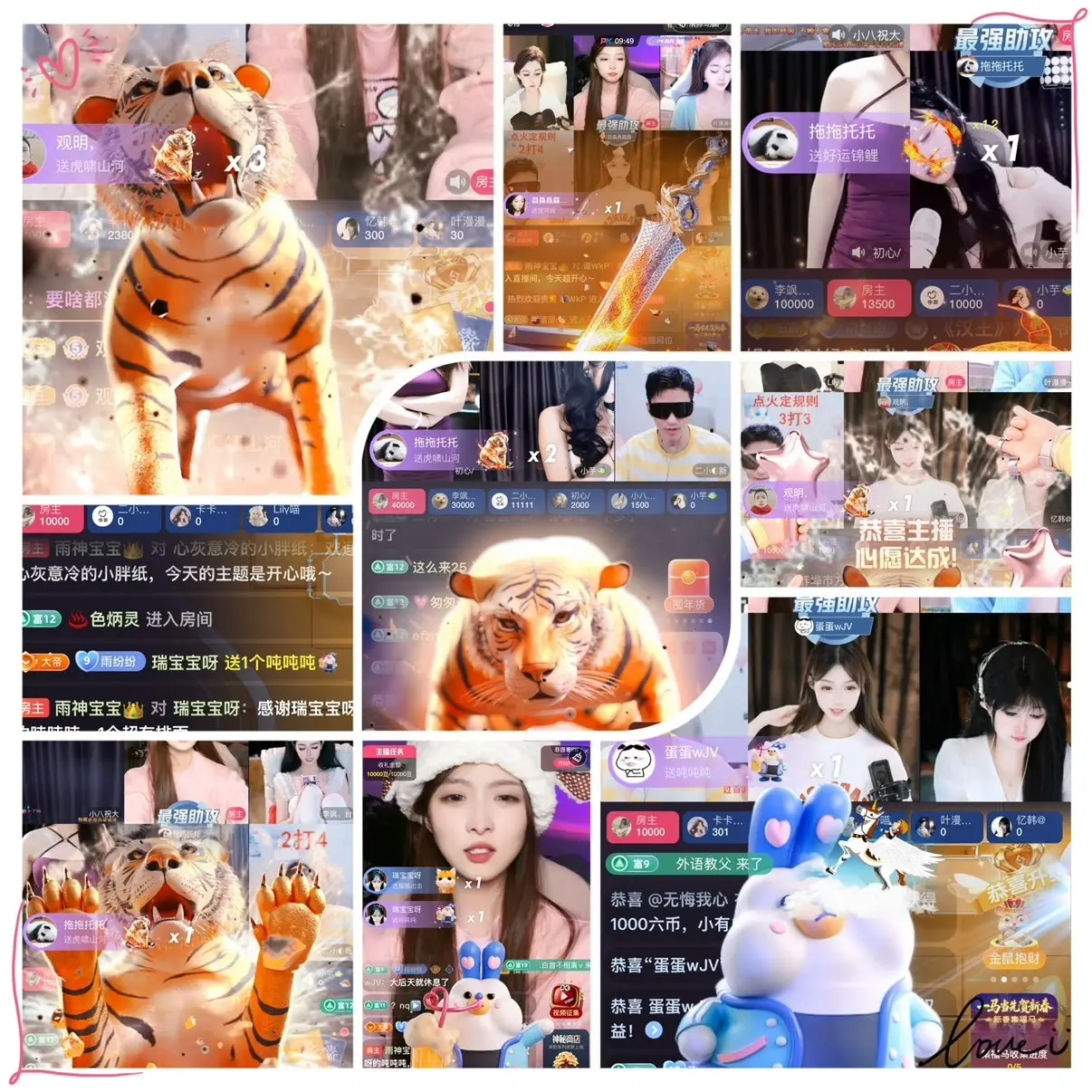 雨神宝宝👑主播图片