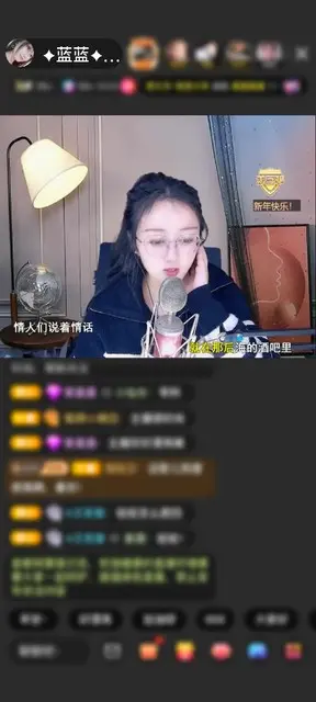 感谢北极中天紫薇帝君赠送花好月圆夜1个