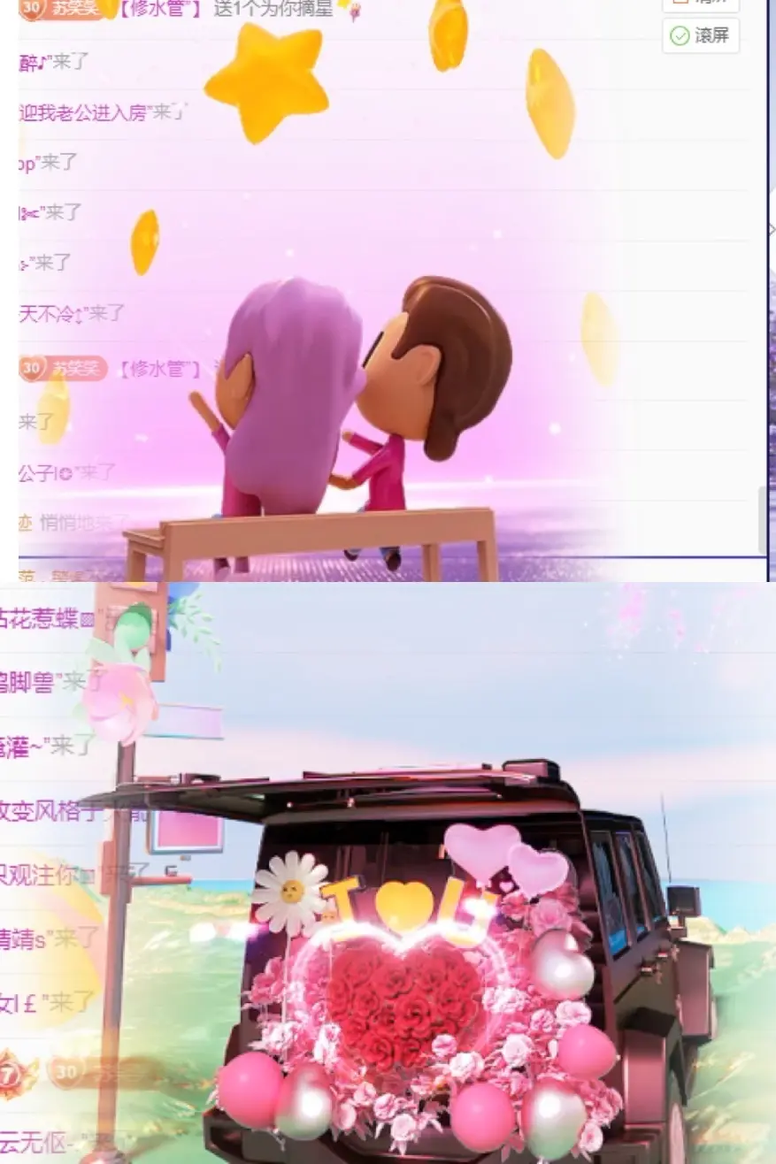 苏打。。。主播图片