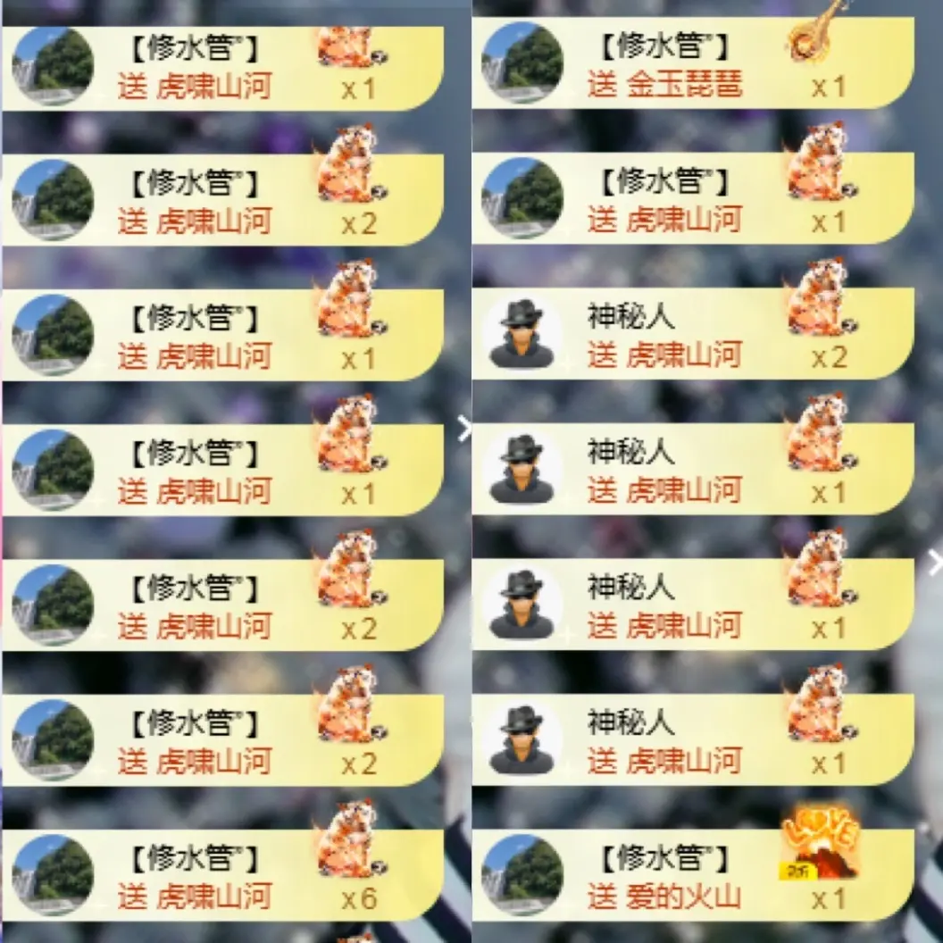 苏打。。。主播图片