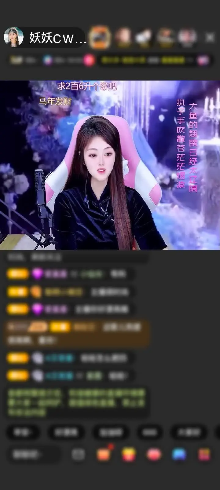 1万2直接出一个25万的天外飞仙，真旺我宝，可把我开心坏了，谢谢我松哥让我体验了一把被神仙礼物砸中的快乐，今天也是被你感动到的一天～